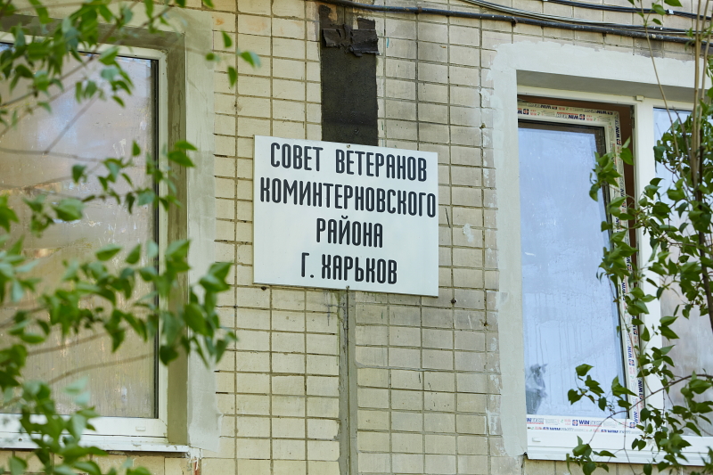 У приміщенні ради ветеранів Комінтернівського району завершується ремонт