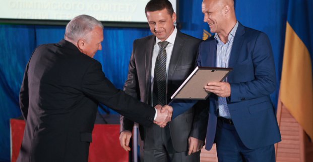 Академія фізкультури відзначила своє 35-річчя