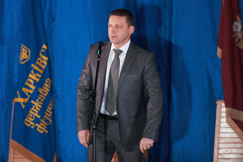 Академія фізкультури відзначила своє 35-річчя