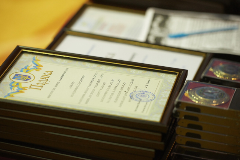 Академія фізкультури відзначила своє 35-річчя