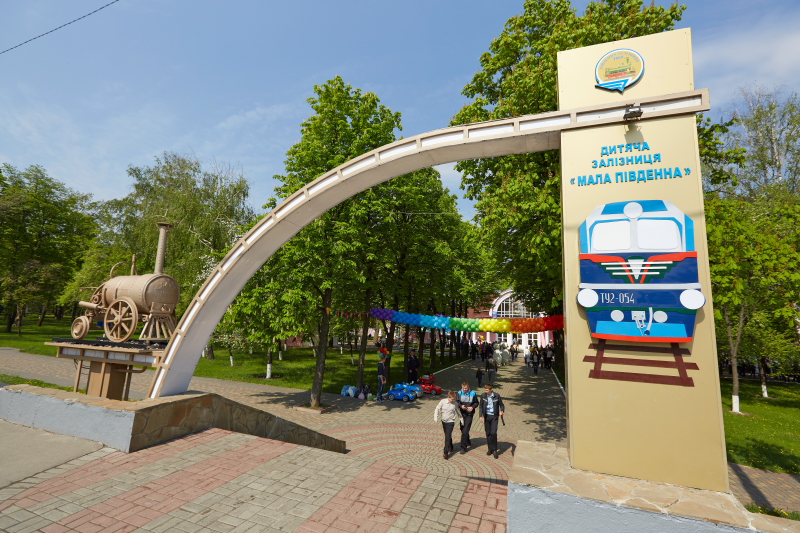 Дитяча залізниця відкрила новий сезон