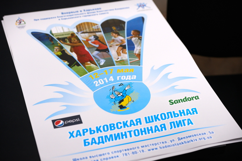 У Харкові стартувала перша шкільна бадмінтонна ліга
