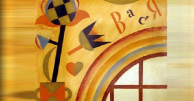 Харків'яни можуть долучитися до висаджування клумби з «орнаментом Єрмілова»