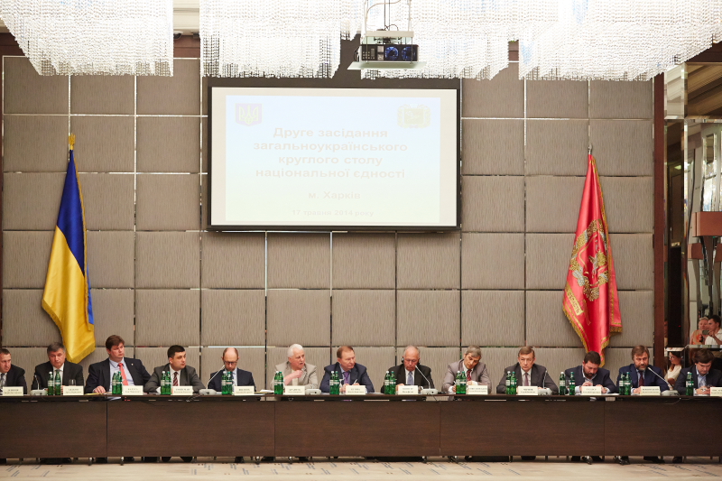 У Харкові відбувся Всеукраїнський круглий стіл національного єднання
