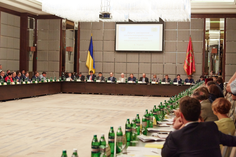У Харкові відбувся Всеукраїнський круглий стіл національного єднання