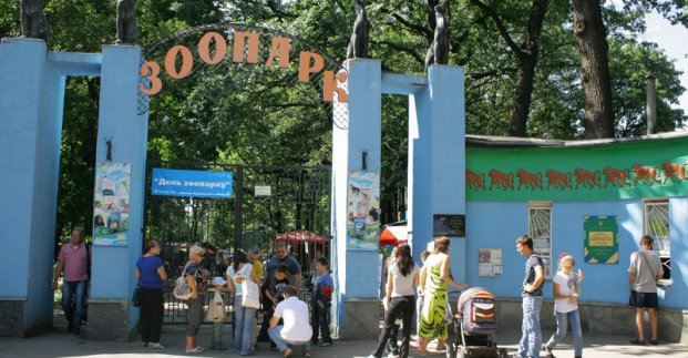 У Харківському зоопарку відзначили День захисту дітей