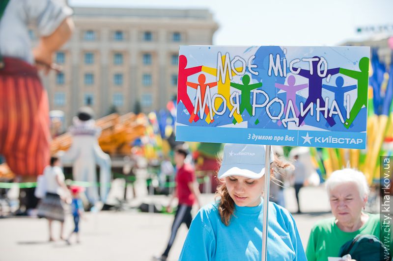 На пл. Свободи проходить конкурс дитячого малюнка на асфальті «Моє місто, моя сім'я!»