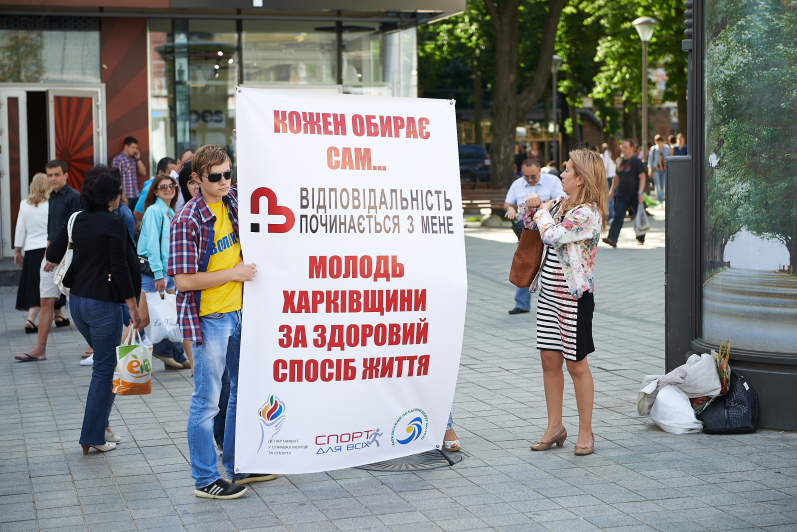 У Харкові пройшла акція проти куріння