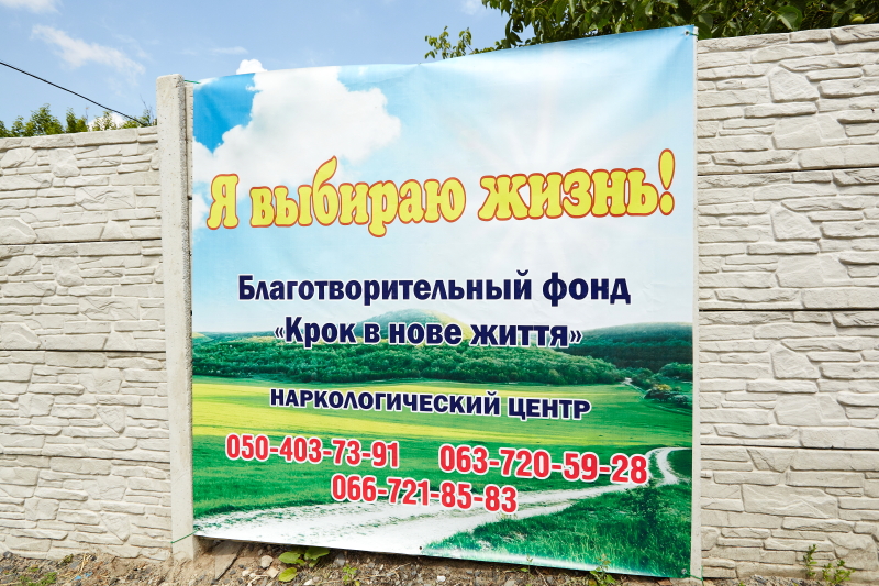 Соціальна акція «Я вибираю життя!» пройшла в Харкові до Міжнародного дня боротьби з наркотиками