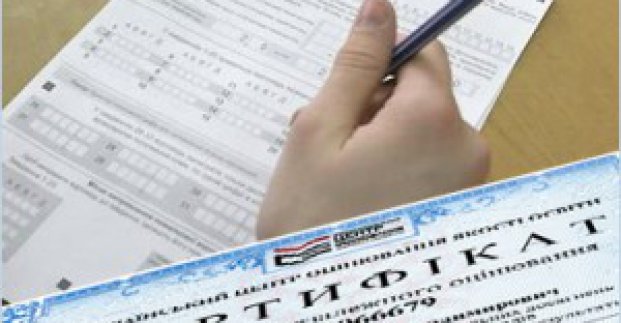 Абітурієнти з Донбасу почали здавати тести в Харкові