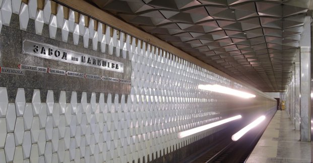Станцію метро «Завод імені Малишева» відкрили для пасажирів