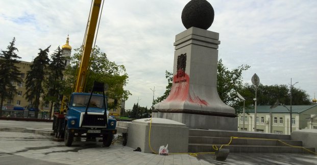 Вночі вандали облили фарбою пам'ятник Незалежності України