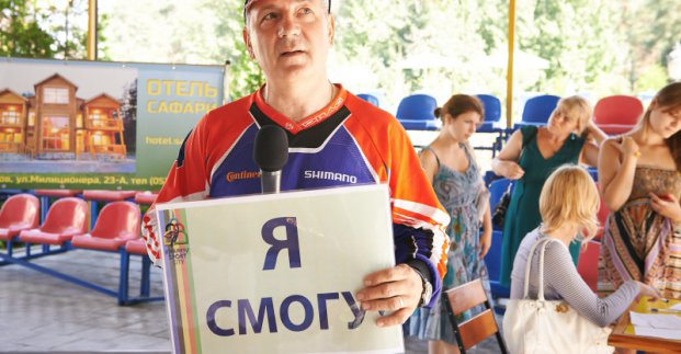 У спортивному проекті «Я зможу!» візьмуть участь 230 чоловік