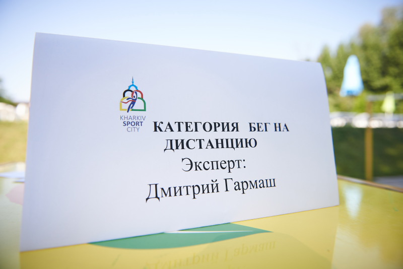 У спортивному проекті «Я зможу!» візьмуть участь 230 чоловік