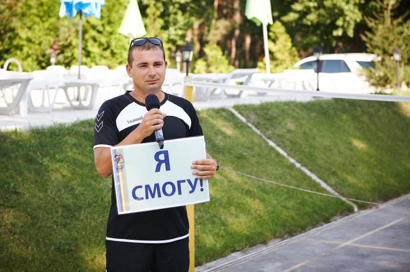 У спортивному проекті «Я зможу!» візьмуть участь 230 чоловік