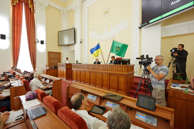 До бюджету міста Харкова внесено зміни