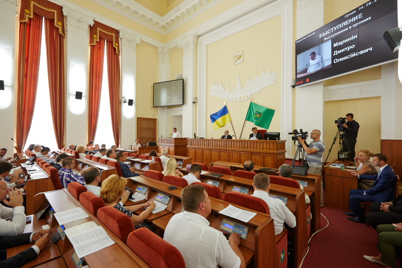До бюджету міста Харкова внесено зміни