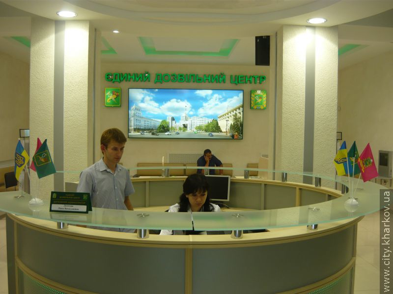 За шість днів роботи Єдиний дозвільний центр відвідали понад 800 підприємців