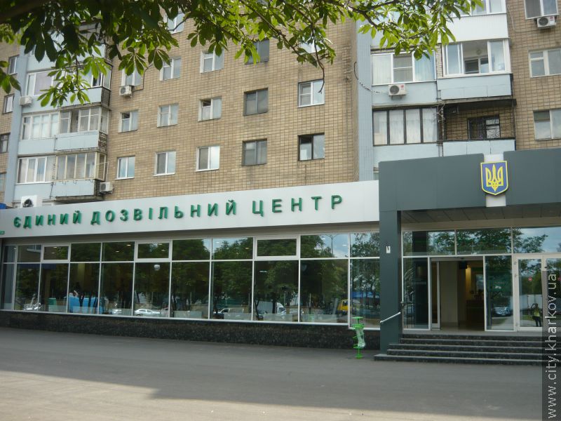 За шість днів роботи Єдиний дозвільний центр відвідали понад 800 підприємців