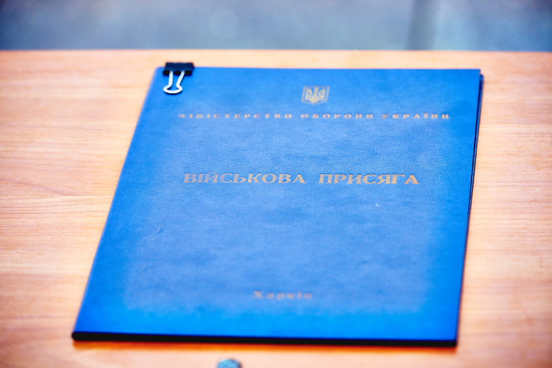 Курсанти першого курсу університету Повітряних Сил прийняли присягу