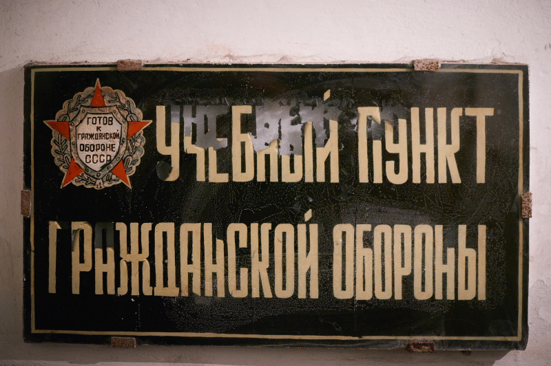 У Ленінському районі приводять до ладу укриття та сховища