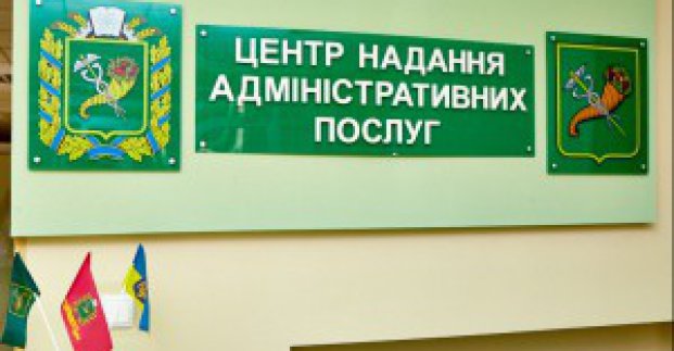 За паспортами і прописками в центри адмінпослуг звернулися 4 тисячі харків'ян