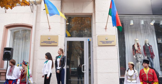 У Харкові відкрилося Почесне консульство Азербайджану
