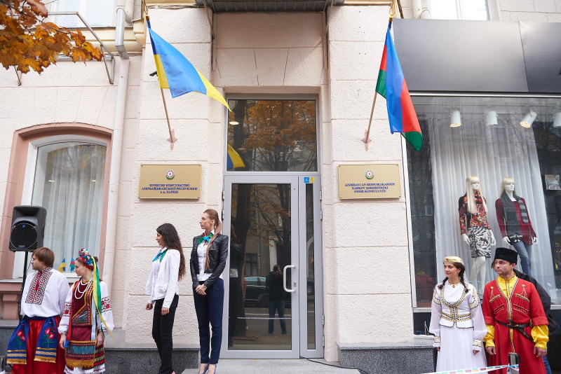 У Харкові відкрилося Почесне консульство Азербайджану