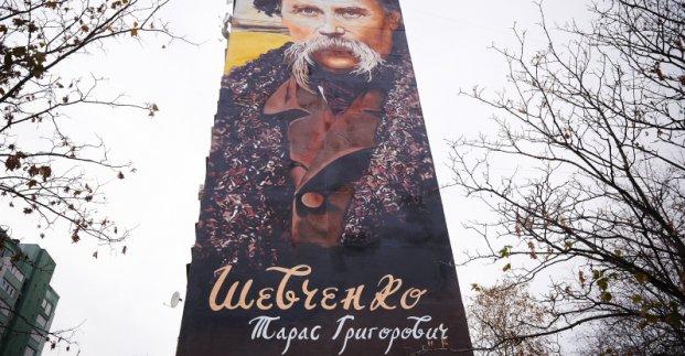 Харківський портрет Тараса Шевченка увійшов до Національного реєстру рекордів