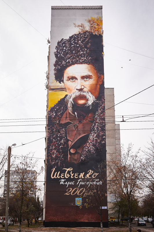 Харківський портрет Тараса Шевченка увійшов до Національного реєстру рекордів