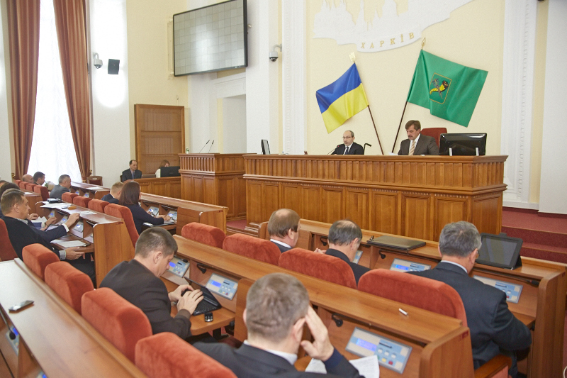 Розпочалася сесія Харківської міськради