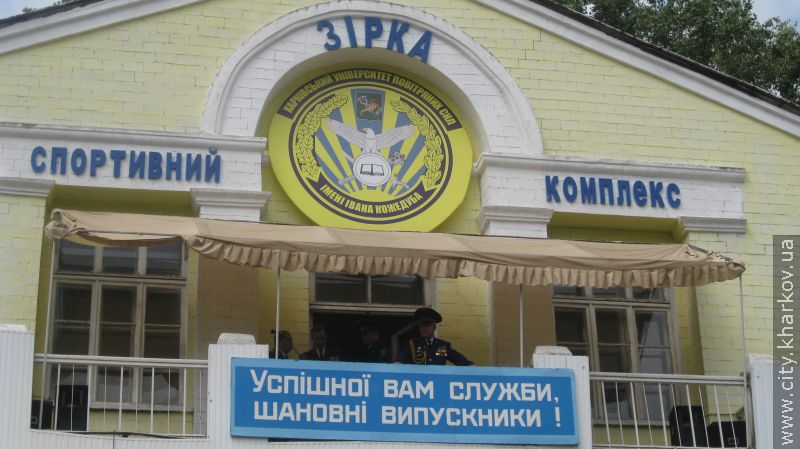 Михайло Фатєєв привітав випускників Харківського університету Повітряних Сил ім. Івана Кожедуба