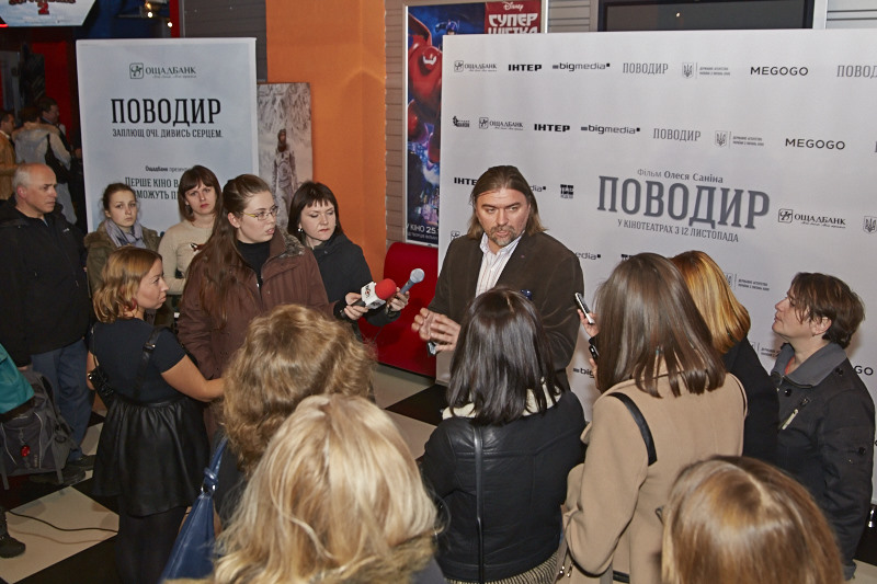 У Харкові відбулася прем'єра українського фільму «Поводир»