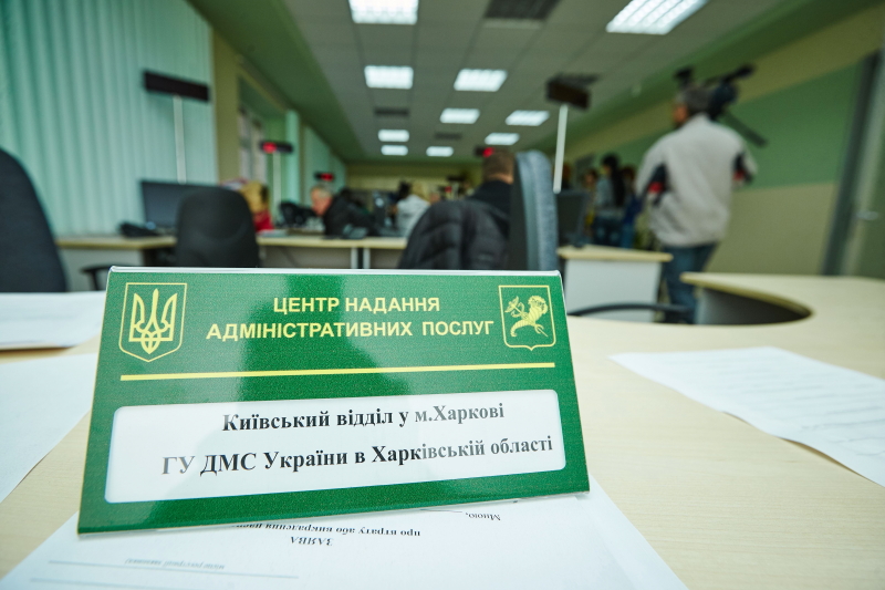 Міграційна служба ігнорує видачу закордонних паспортів в центрах адмінпослуг