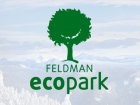 У «Feldman Ecopark» відзначать Хануку