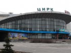 На баланс міста можуть передати стадіон «Динамо» і цирк