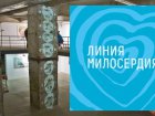 У «ЄрмиловЦентрі» пройде аукціон на підтримку сімей, чиї родичі загинули під час АТО