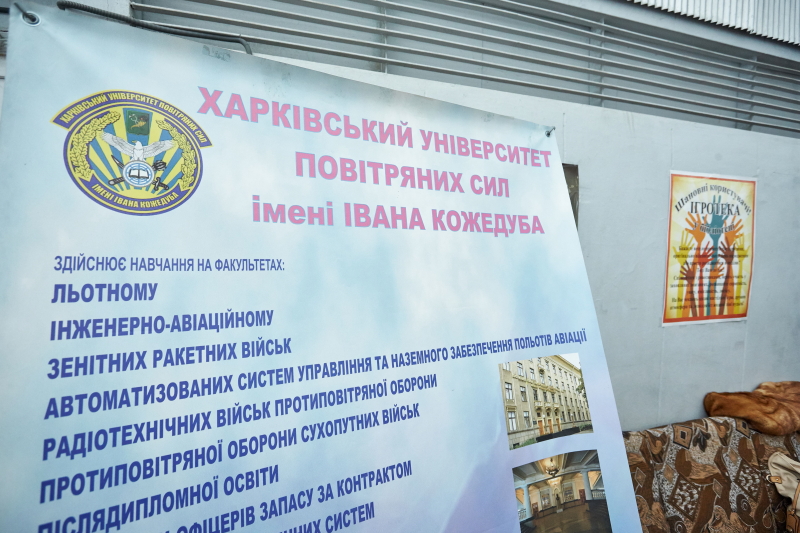 У Харкові пройшов традиційний ярмарок вишів