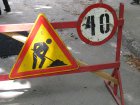 На перехресті вулиць Луї Пастера і Пономаренківської обмежено рух транспорту