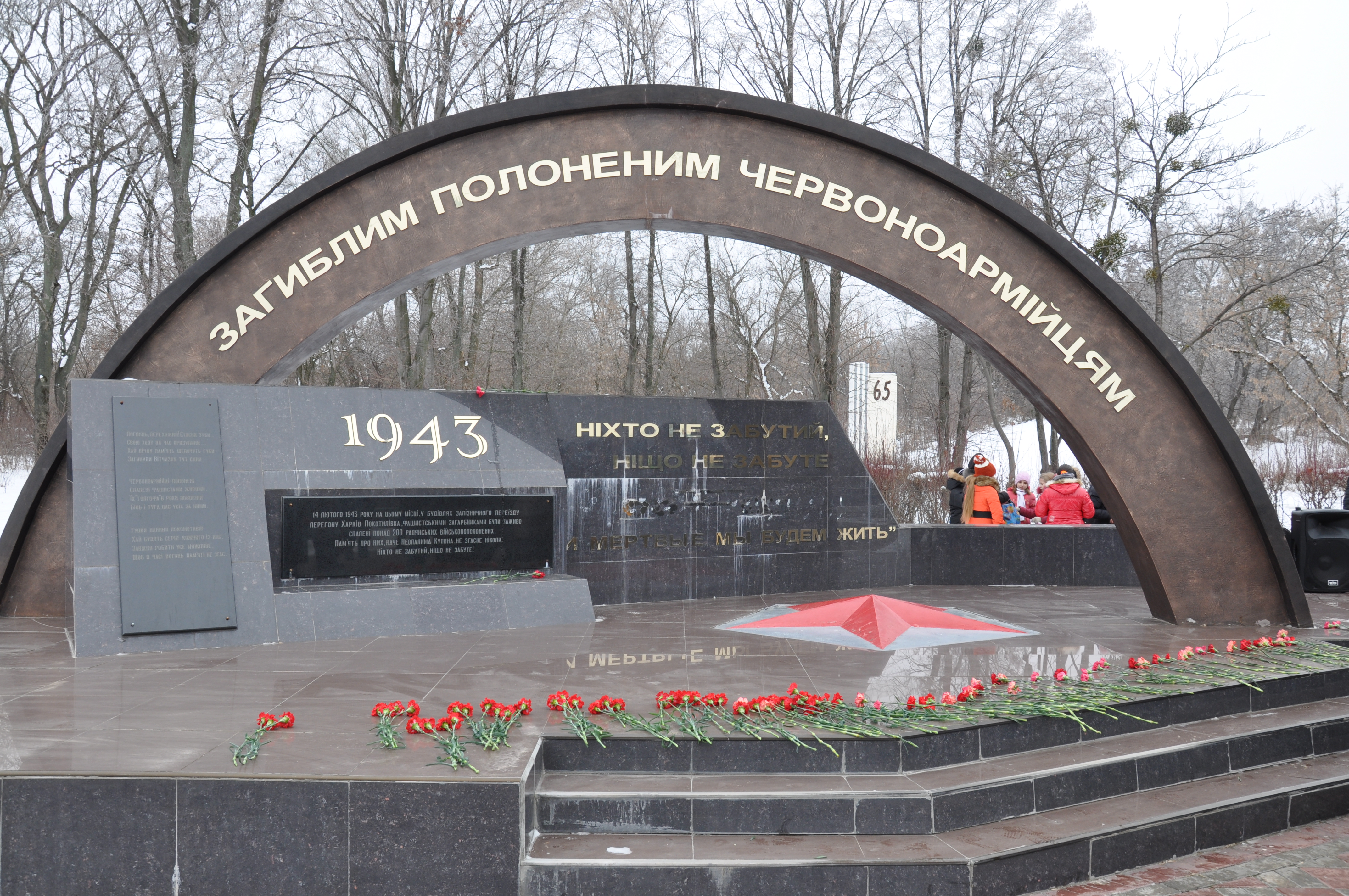 До пам'ятника загиблим червоноармійцям у Пилипівці поклали квіти