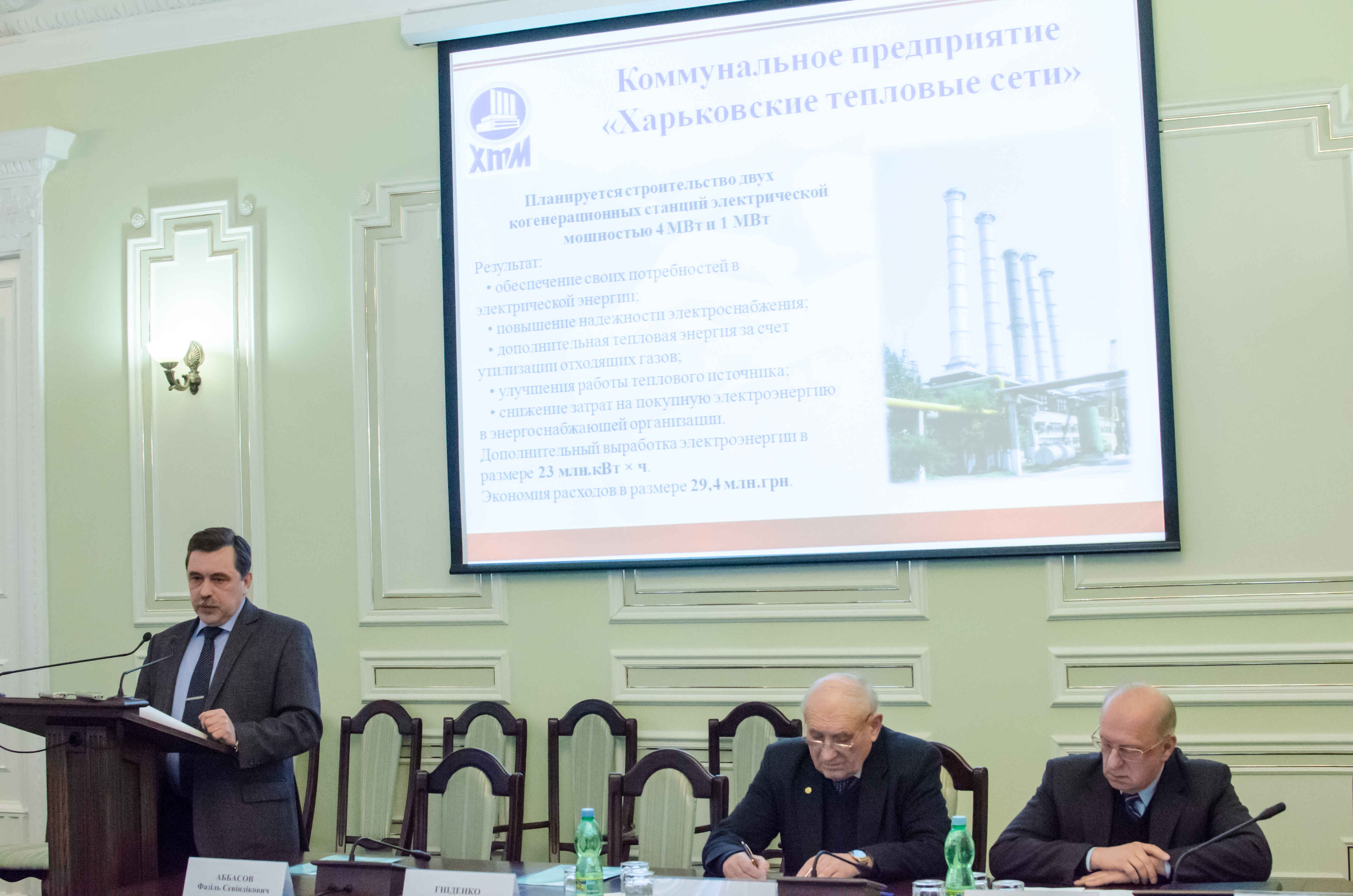 «Харківські теплові мережі» заощадили один мільярд кубометрів газу