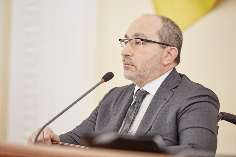 Внесено зміни до бюджету міста Харкова