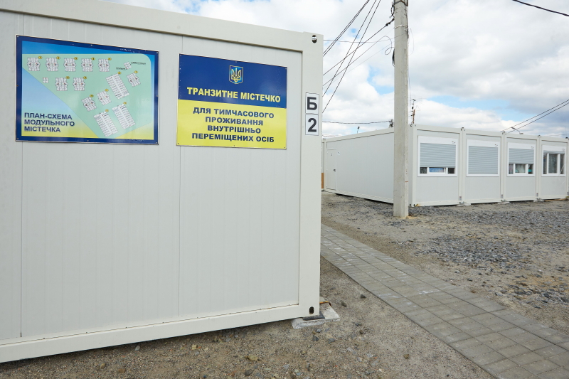 Комунальні послуги жителям модульного містечка обходяться приблизно в 100 гривень