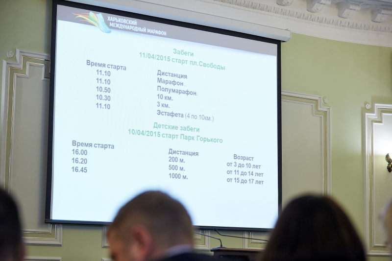 Цього року на Харківському марафоні буде більше розважальних зон