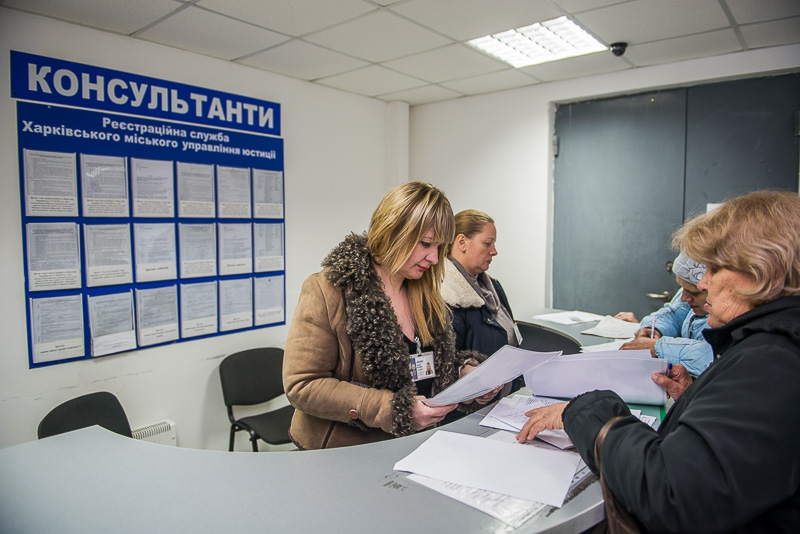 Довідку з Держреєстру тепер можна отримати в електронному вигляді