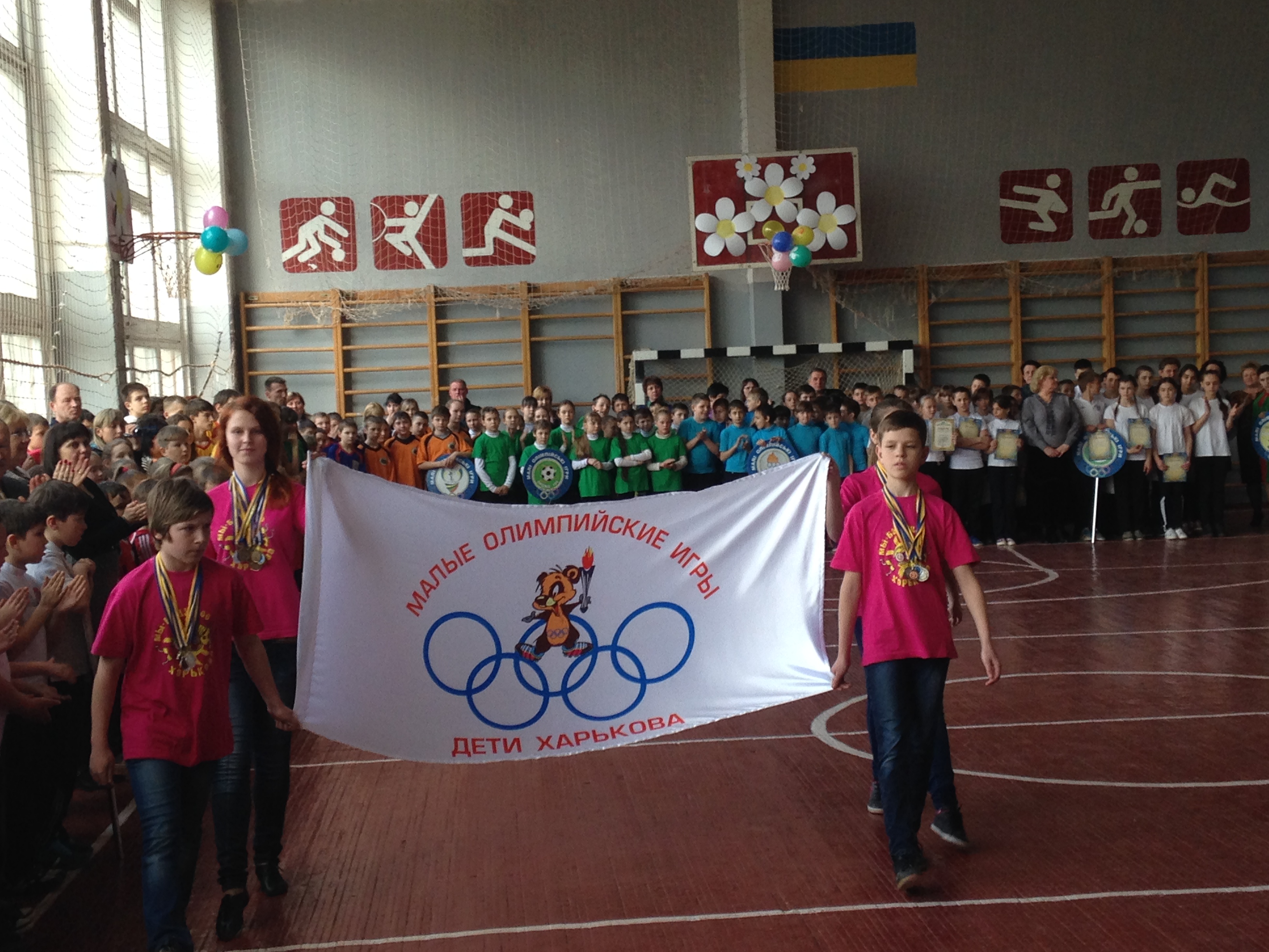 В Орджонікідзевському районі підбили підсумки Малих Олімпійських ігор