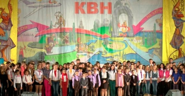 Завтра відбудеться фінал Харківської міської шкільної ліги КВК