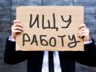У Харківському центрі зайнятості відкрився перший в Україні інформаційно-консультаційний центр