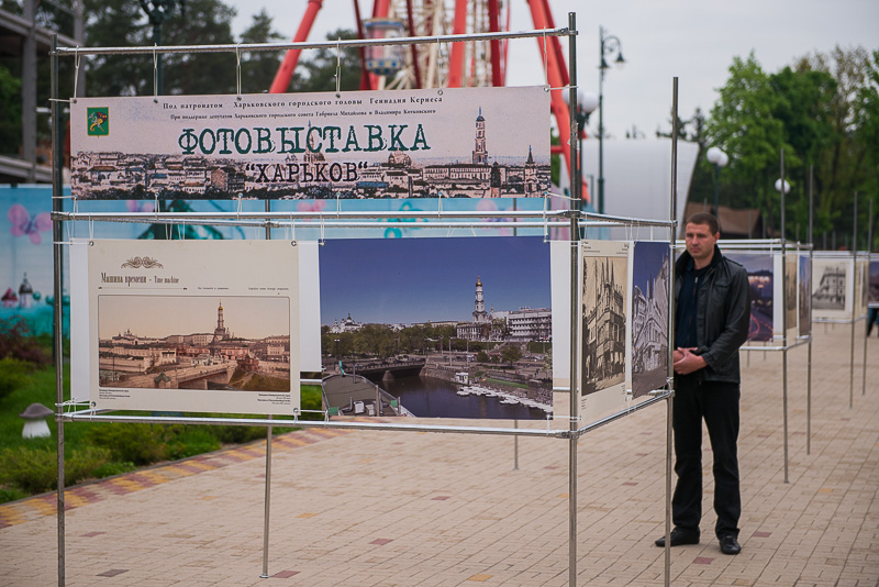 Гості парка Горького зможуть побачити, яким був Харків у прошлому столітті