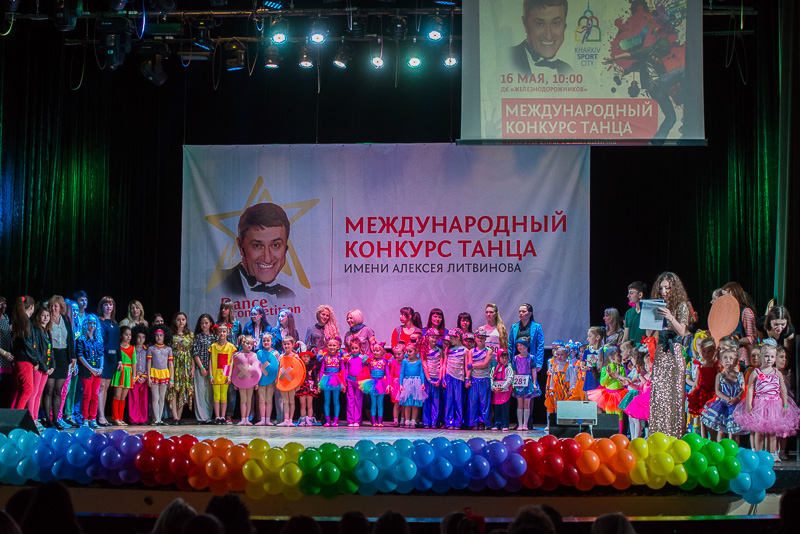 У Харкові проходить міжнародний конкурс танцю пам'яті Олексія Литвинова